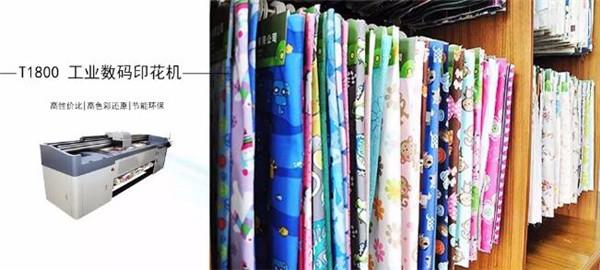 數碼噴墨印花2 數碼噴墨印花2